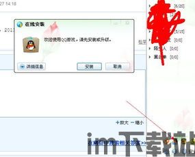 微信8.0.21正式版 (图2) 微信8.0.21正式版 (图2)