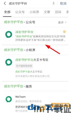 大字体设置 (图3) 大字体设置 (图3)