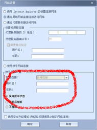 skype拨号面板怎么没了,Skype拨号面板消失原因及恢复方法概述(图3) skype拨号面板怎么没了,Skype拨号面板消失原因及恢复方法概述(图3)