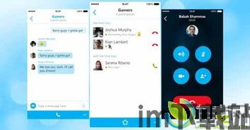 skype電話手機軟體,跨越时空的沟通利器(图1) skype電話手機軟體,跨越时空的沟通利器(图1)