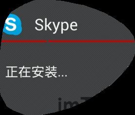 skype和whatsapp 区别,功能对比与使用选择解析(图3) skype和whatsapp 区别,功能对比与使用选择解析(图3)