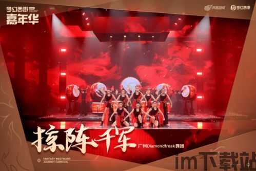 逃出庙会的那一天 (图2) 逃出庙会的那一天 (图2)