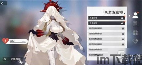 该死的进度游戏下载 (图3) 该死的进度游戏下载 (图3)