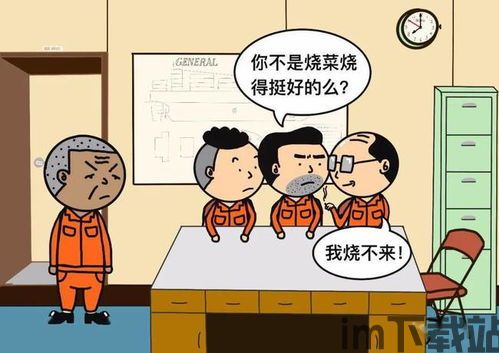 粉末游戏不用登录版 (图3) 粉末游戏不用登录版 (图3)