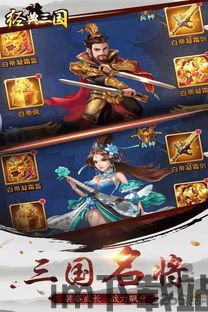 永恒的卡牌游戏最新版 (图1) 永恒的卡牌游戏最新版 (图1)