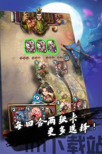 永恒的卡牌游戏最新版 (图2) 永恒的卡牌游戏最新版 (图2)