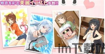 星神少女游戏官网版 (图1) 星神少女游戏官网版 (图1)