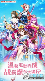 星神少女游戏官网版 (图2) 星神少女游戏官网版 (图2)