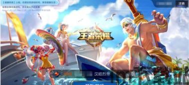 王者荣耀心名字生成 (图2) 王者荣耀心名字生成 (图2)