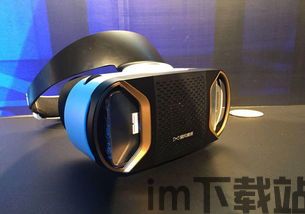 暴风魔镜vr (图1)