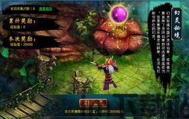 重返帝国游戏官网版 (图1)