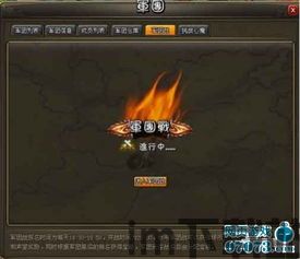 重返帝国游戏官网版 (图3)
