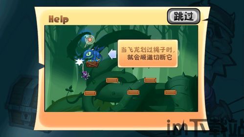 这关过不了游戏官方版最新下载安装2024 (图2)