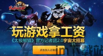 津云记者 (图2)