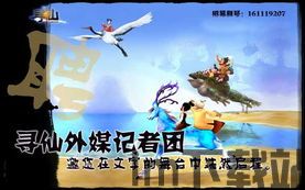 津云记者 (图3)