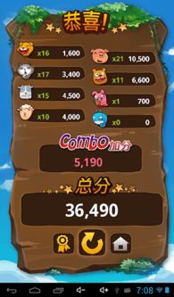 小说排行榜 (图1) 小说排行榜 (图1)