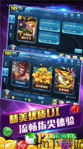 小说排行榜 (图2) 小说排行榜 (图2)