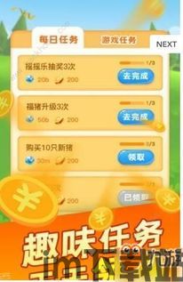 小说排行榜 (图3) 小说排行榜 (图3)