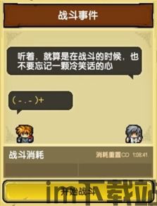 更好的火柴人战斗游戏官方版v1.2最新版2024下载安卓版 (图3) 更好的火柴人战斗游戏官方版v1.2最新版2024下载安卓版 (图3)