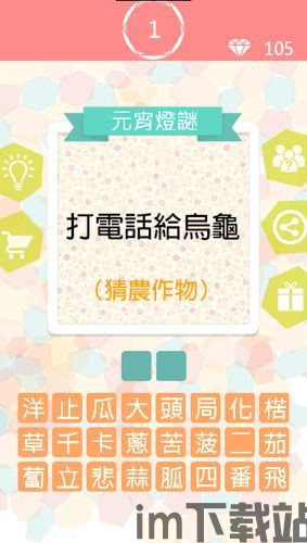 无名的猫官方版 (图2) 无名的猫官方版 (图2)