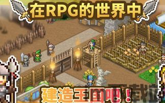 雾锁王国游戏下载 (图3) 雾锁王国游戏下载 (图3)