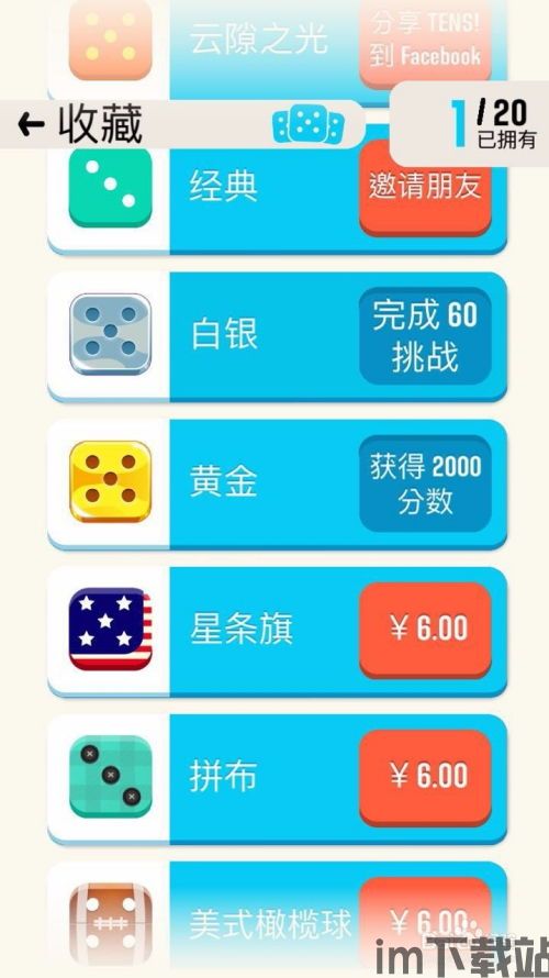 点点大富翁小游戏 (图2) 点点大富翁小游戏 (图2)