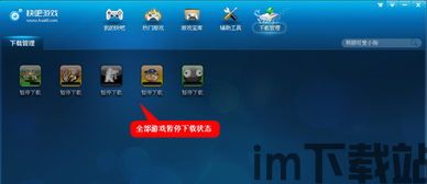 传说对决下载游戏最新版 (图2) 传说对决下载游戏最新版 (图2)