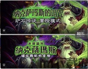 藏宝湾游戏 (图2)
