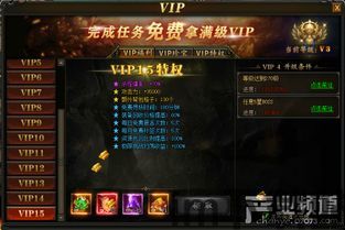 poki小游戏网站手机版 (图3) poki小游戏网站手机版 (图3)