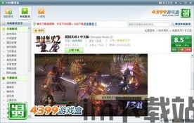 HumanWheel人类之轮最新游戏下载安装 (图1) HumanWheel人类之轮最新游戏下载安装 (图1)