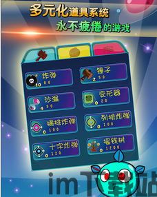 逃生室外星人冲击力 (图2)