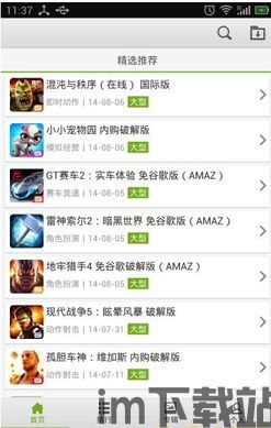 RoverCraft游戏手机安卓版2024下载v1.32.1 (图2)