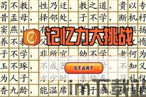 最强弹一弹小游戏 (图1)