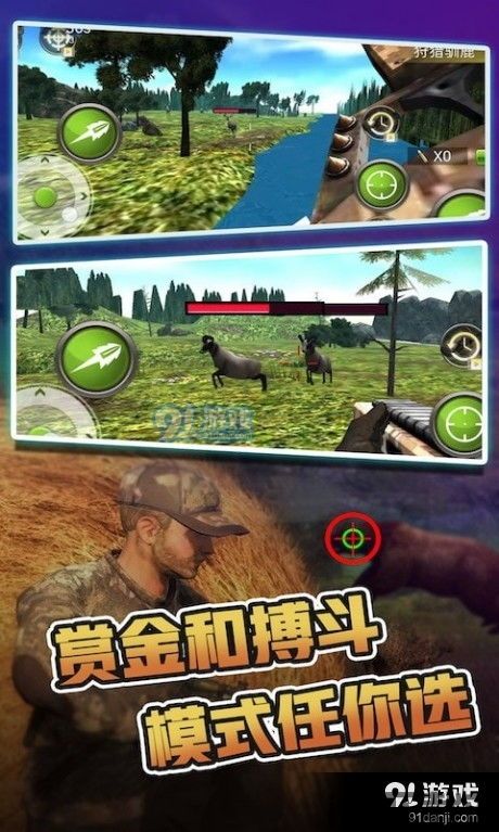 捉迷藏怪物狩猎游戏 (图3) 捉迷藏怪物狩猎游戏 (图3)