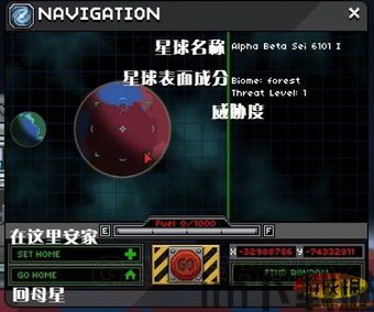 星界边境无聊,探索无尽宇宙的奇幻冒险之旅(图2)