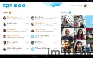 桌面skype下载,轻松实现高效沟通(图3)