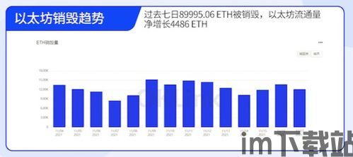 中国不支持加密货币,坚决抵制加密货币的金融探索(图1)