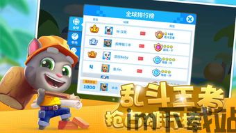 生存战斗小队 (图2) 生存战斗小队 (图2)