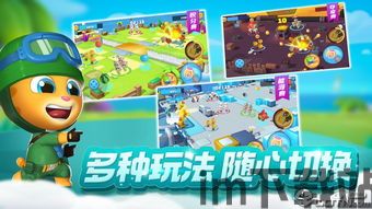 生存战斗小队 (图3) 生存战斗小队 (图3)
