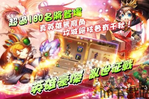 守城站之王 (图1) 守城站之王 (图1)