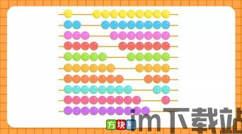 非凡的大多数游戏破解版 (图2) 非凡的大多数游戏破解版 (图2)