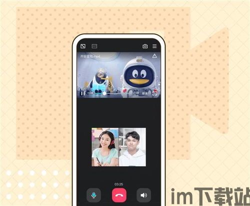 skype安卓手机版个人版,轻松连接全球(图2) skype安卓手机版个人版,轻松连接全球(图2)