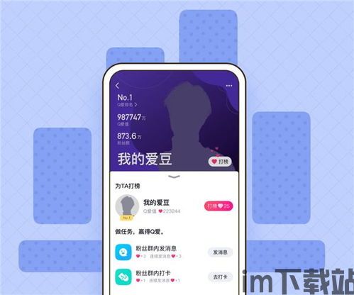 skype安卓手机版个人版,轻松连接全球(图3) skype安卓手机版个人版,轻松连接全球(图3)