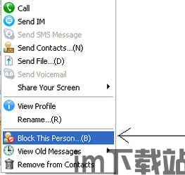skype删了好友吗,那些离我们远去的联系(图1) skype删了好友吗,那些离我们远去的联系(图1)