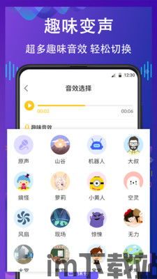 skype电话变声器,畅享趣味通话体验(图1) skype电话变声器,畅享趣味通话体验(图1)
