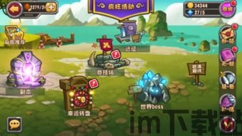 罗庄首发 (图3) 罗庄首发 (图3)