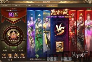 yowa云游戏网页版下载 (图3)