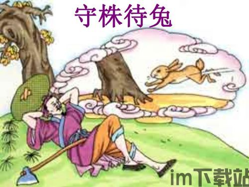 极兔游戏盒子官网版 (图3)