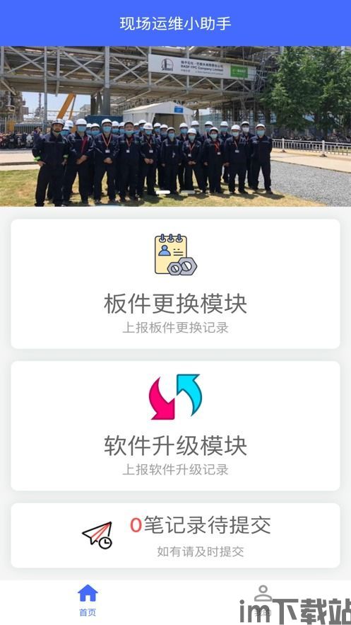 好好面试导师端 (图3) 好好面试导师端 (图3)