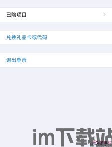 糖果灾难苹果手机下载 (图1)